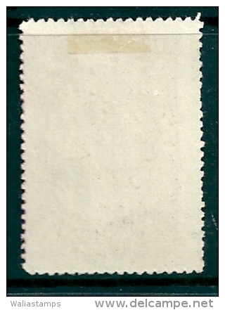 Spain 1930 Edifil 579 SG 640 MM* - Unused Stamps