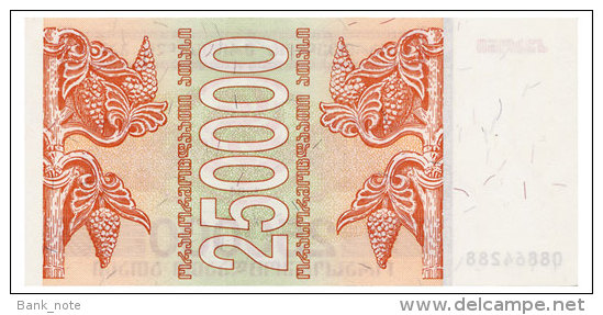 GEORGIA 250000 COUPONS 1994 Pick 50 Unc - Georgië