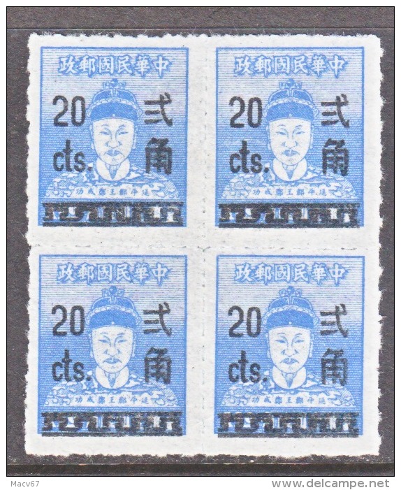 ROC  1072  * - Unused Stamps