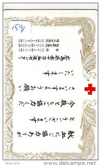 Telecarte Japon * Croix Rouge (1591) PHONECARD JAPAN * Red Cross * TELEFONKARTE * ROTES KREUZ * RODE KRUIS - Werbung