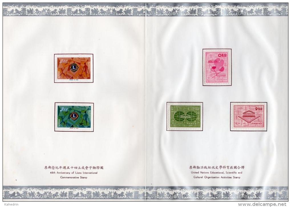 China: Taiwan 1961 - 1963 complete sets RARE Mint Hinged SOUVENIR BOOK, Vienna Postal Congress