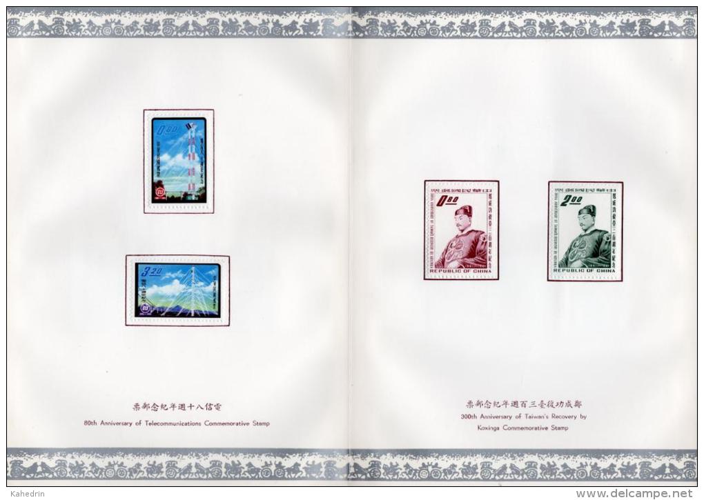 China: Taiwan 1961 - 1963 complete sets RARE Mint Hinged SOUVENIR BOOK, Vienna Postal Congress