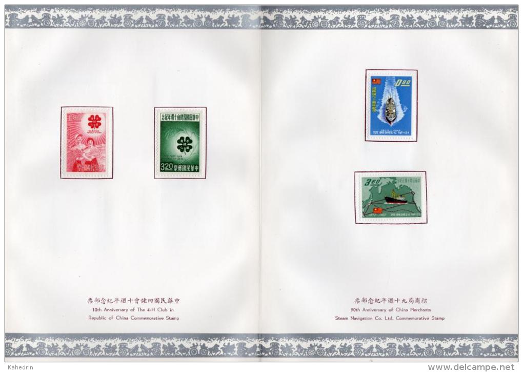 China: Taiwan 1961 - 1963 complete sets RARE Mint Hinged SOUVENIR BOOK, Vienna Postal Congress