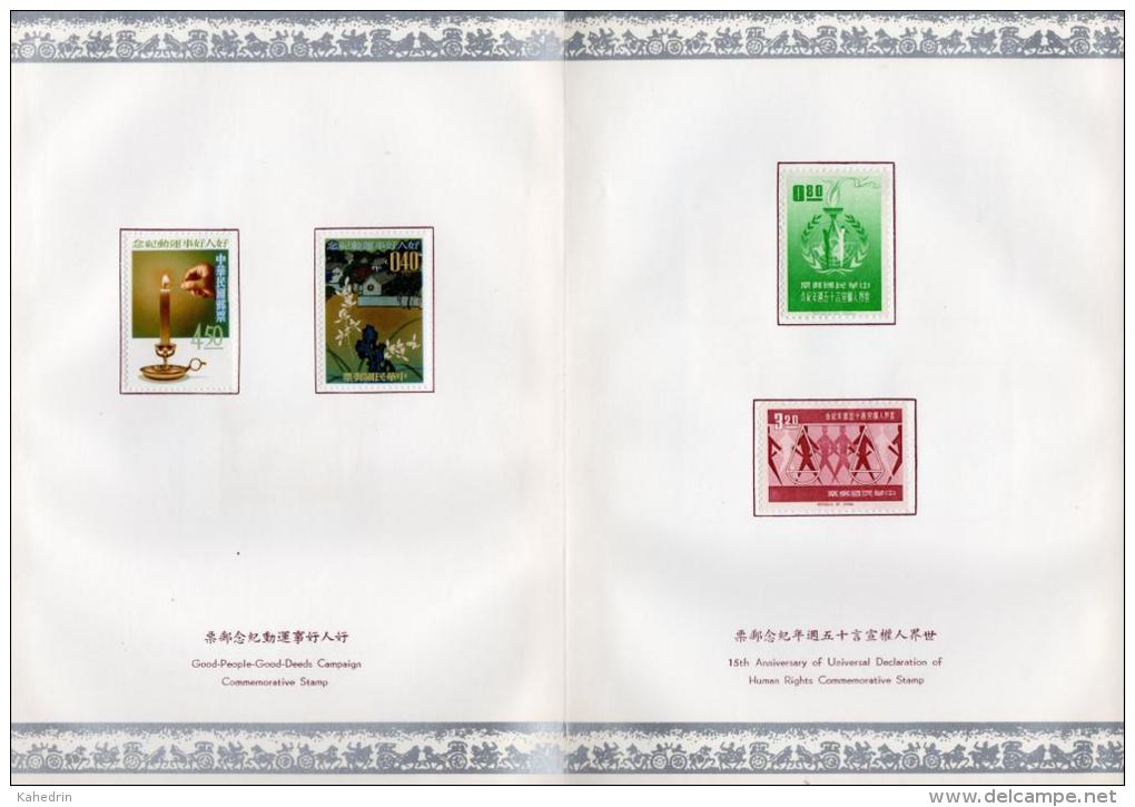 China: Taiwan 1961 - 1963 complete sets RARE Mint Hinged SOUVENIR BOOK, Vienna Postal Congress