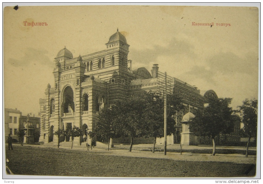 TBILISI - TIFLIS - Tbilisi State Academic Opera And Ballet Theatre. Imperial Russia. Georgia RU01/43 - Georgia