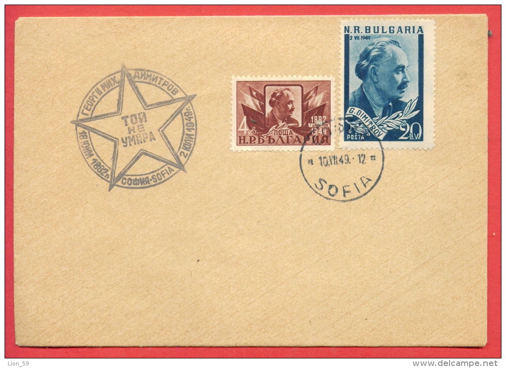 116329 / SOFIA - 10.VIII.1949 - FUNERAL Georgi Dimitrov COMMUNIST LEADER - Bulgaria Bulgarie Bulgarien Bulgarije - Lettres & Documents