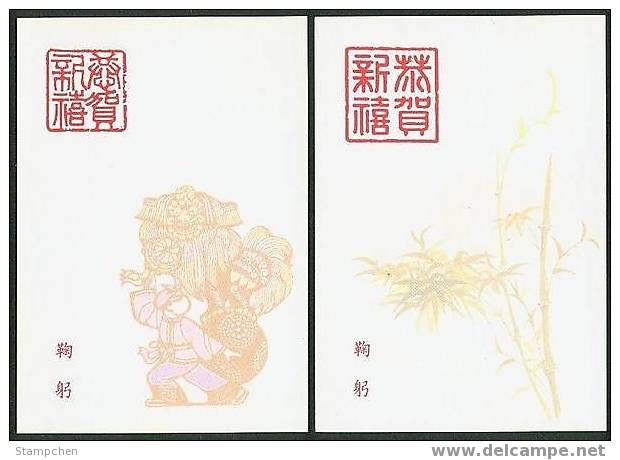 Taiwan Pre-stamp Postal Cards Of 1991 Chinese New Year Zodiac - Monkey 1992 - Entiers Postaux