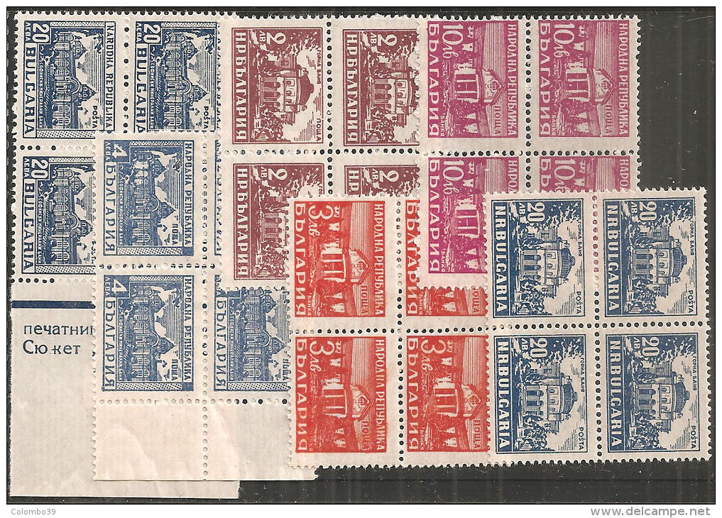 Bulgaria 1948 Nuovo** - Mi.680/2;684;686/87  Yv.590/3A  Blocs 4x  Completa TERME STABILIMENTI TERMALI - Unused Stamps