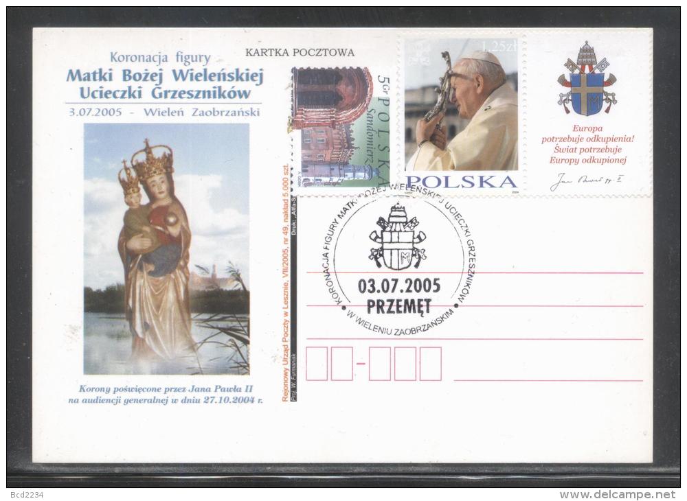 POLAND 2005 POPE JOHN PAUL II (PRZEMET) CORONATION OF WIELENSKA MADONNA SPECIAL CACHET SET OF 4 SPECIAL CARDS - Briefe U. Dokumente