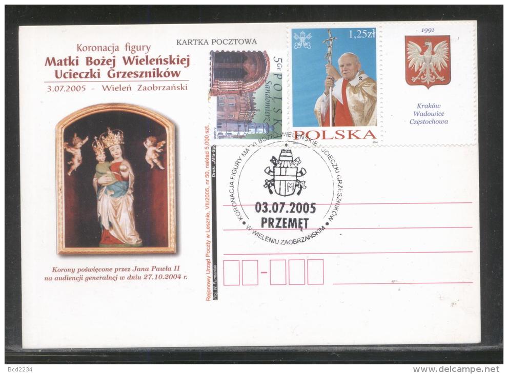 POLAND 2005 POPE JOHN PAUL II (PRZEMET) CORONATION OF WIELENSKA MADONNA SPECIAL CACHET SET OF 4 SPECIAL CARDS - Lettres & Documents