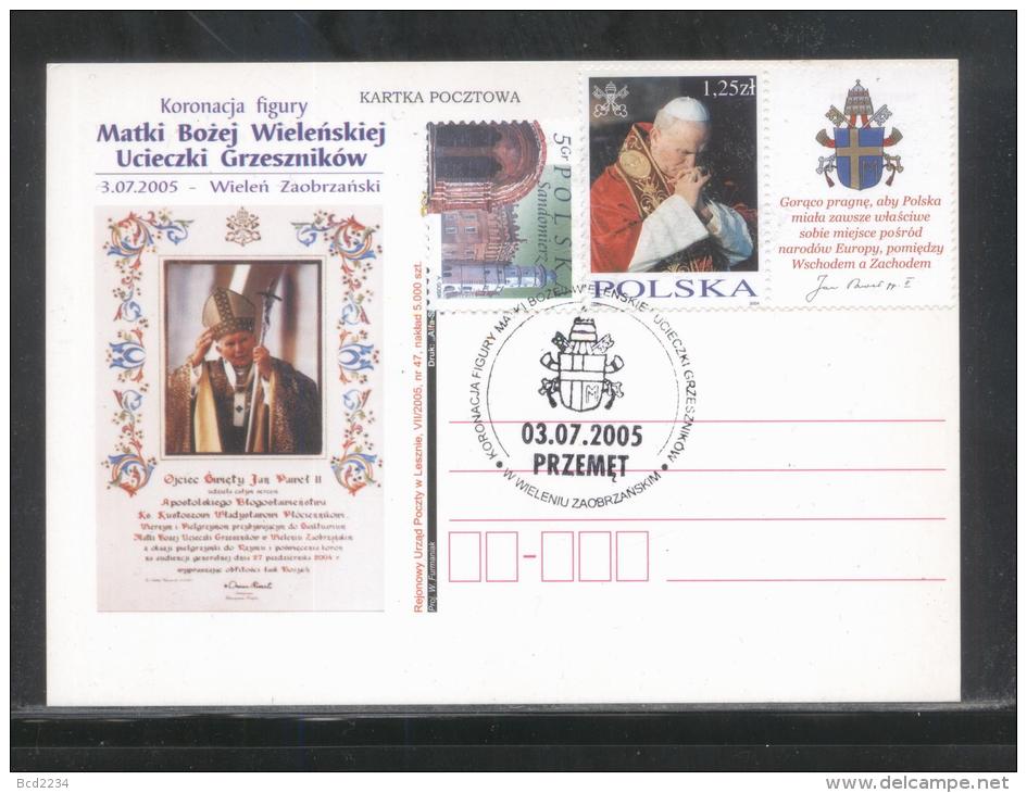 POLAND 2005 POPE JOHN PAUL II (PRZEMET) CORONATION OF WIELENSKA MADONNA SPECIAL CACHET SET OF 4 SPECIAL CARDS - Cartas & Documentos