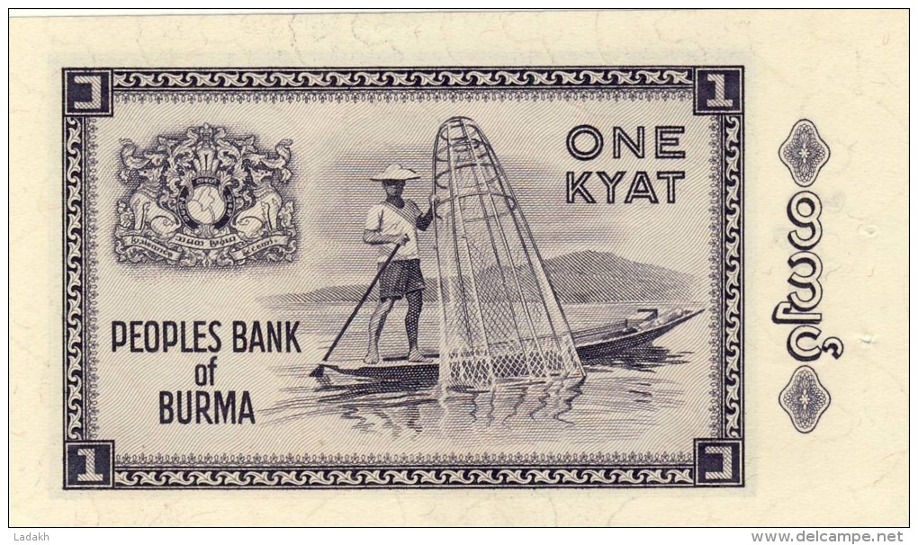 BILLET # MYANMAR (BIRMANIE ) # 1965 # 1 KYAT  #  PICK 52 - Myanmar