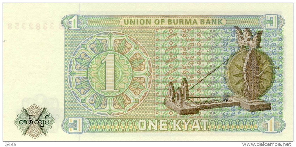 BILLET # MYANMAR (BIRMANIE ) # 1972 # 1 KYAT  #  PICK 56 - Myanmar