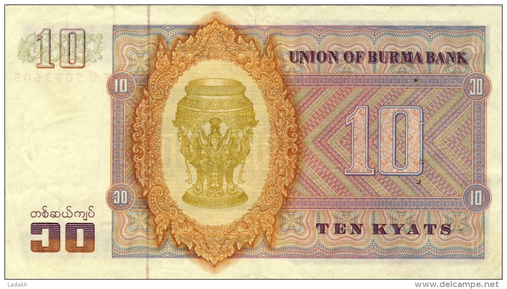 BILLET # MYANMAR (BIRMANIE ) # 1973 # 10 KYATS   #  PICK 58 - Myanmar