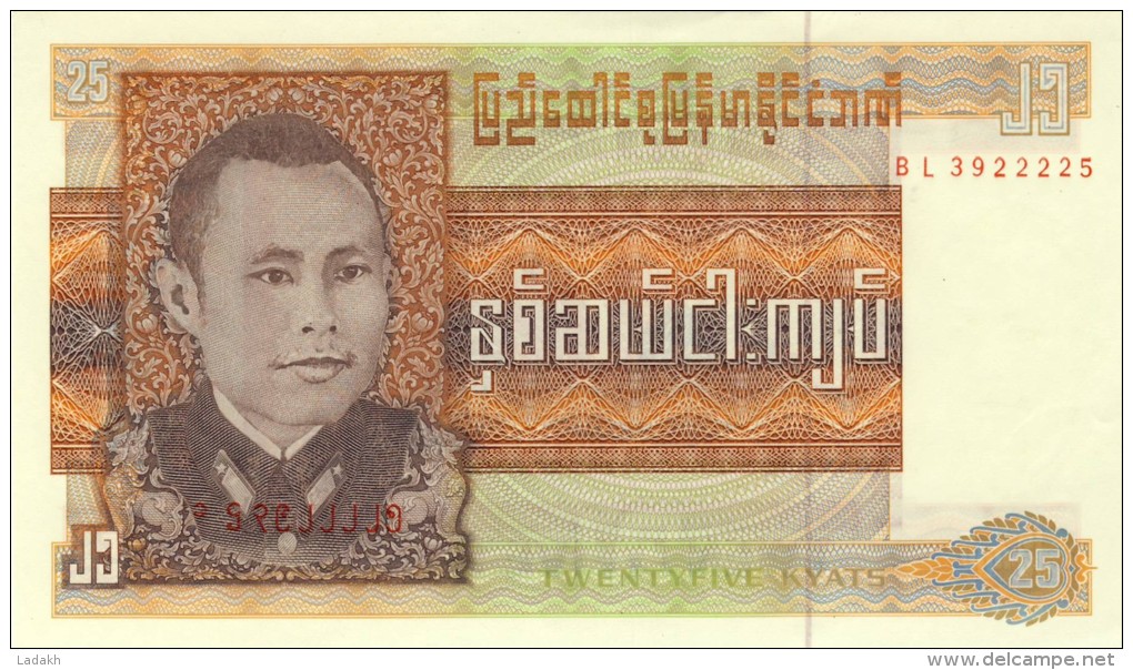 BILLET # MYANMAR (BIRMANIE ) # 1972 # 25 KYATS   #  PICK 59 - Myanmar