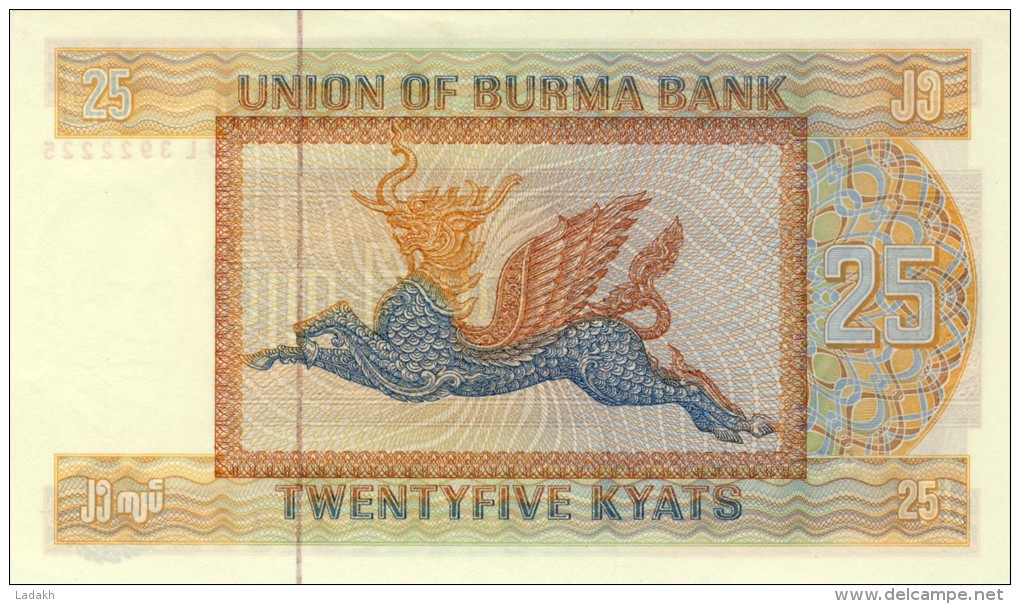 BILLET # MYANMAR (BIRMANIE ) # 1972 # 25 KYATS   #  PICK 59 - Myanmar