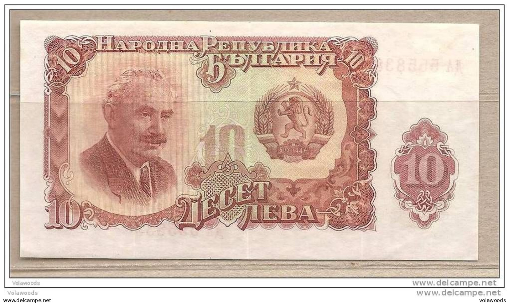 Bulgaria - Banconota Circolata Da 10 Leva - 1951 - Bulgarie