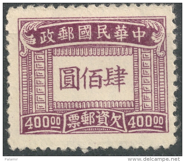 Republic Of China Postage Due 1947    400$  MNG Scott #J98 - Timbres-taxe