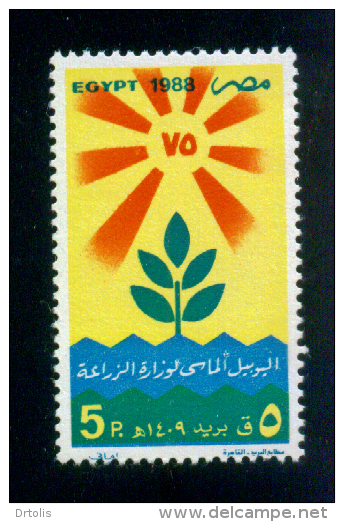 EGYPT / 1988 / MINISTRY OF AGRICULTURE / PLANT / MNH / VF . - Ungebraucht