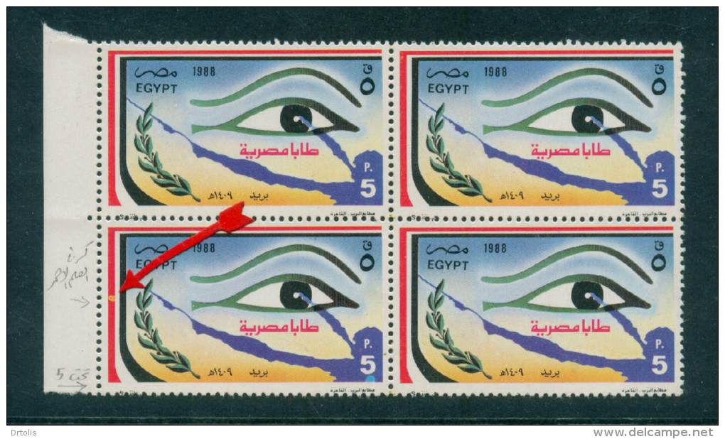 EGYPT / 1988 / PRINTING ERROR / RESTORATION OF TABA / MAP / FLAG / OLIVE BRANCH / PHARAONIC EYE / MNH / VF - Ungebraucht