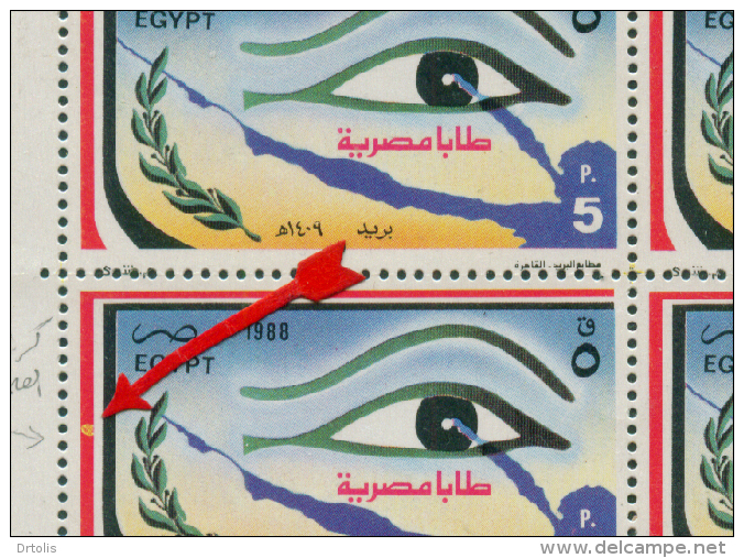 EGYPT / 1988 / PRINTING ERROR / RESTORATION OF TABA / MAP / FLAG / OLIVE BRANCH / PHARAONIC EYE / MNH / VF - Neufs