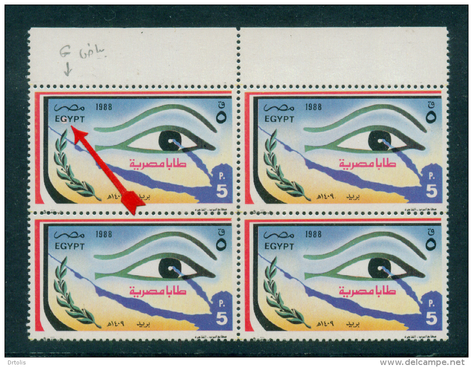 EGYPT / 1988 / PRINTING ERROR / RESTORATION OF TABA / MAP / FLAG / OLIVE BRANCH / PHARAONIC EYE / MNH / VF - Unused Stamps