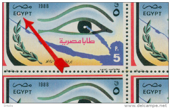 EGYPT / 1988 / PRINTING ERROR / RESTORATION OF TABA / MAP / FLAG / OLIVE BRANCH / PHARAONIC EYE / MNH / VF - Unused Stamps