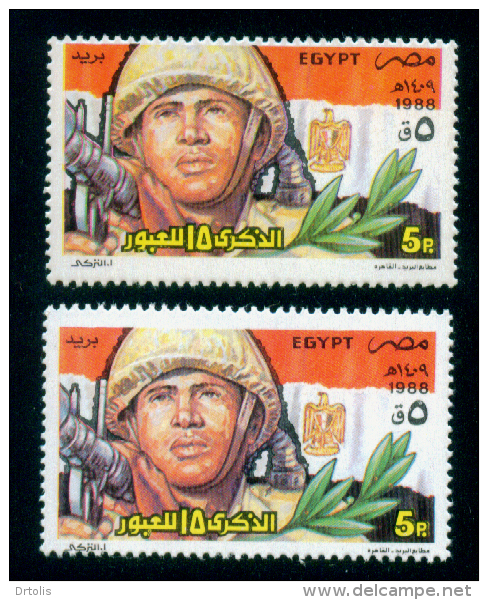EGYPT / 1988 / MISCENTERED / SUEZ CANAL CROSSING / 6TH OCTOBER WAR / SOLDIER / FLAG / OLIVE BRANCH / MNH / VF . - Unused Stamps