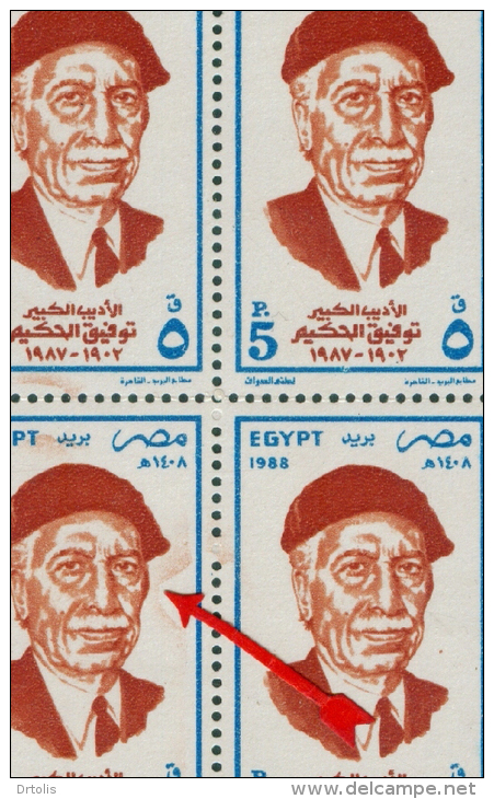 EGYPT / 1988 / PRINTING ERROR / TAWFEK EL HAKEM ( 1902-1987 ) : PLAYWRIGHT ; NOVELIST & DRAMATIST / MNH / VF - Neufs