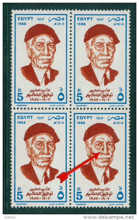 EGYPT / 1988 / PRINTING ERROR / TAWFEK EL HAKEM ( 1902-1987 ) : PLAYWRIGHT ; NOVELIST & DRAMATIST / MNH / VF - Ungebraucht