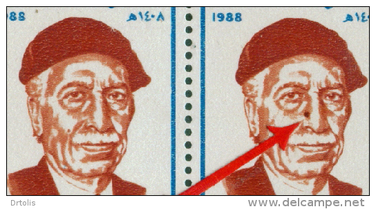 EGYPT / 1988 / PRINTING ERROR / TAWFEK EL HAKEM ( 1902-1987 ) : PLAYWRIGHT ; NOVELIST & DRAMATIST / MNH / VF - Unused Stamps