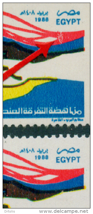 EGYPT / 1988 / PRINTING ERROR / OPPOSE RACIAL DISCRIMINATION / MNH / VF - Ungebraucht