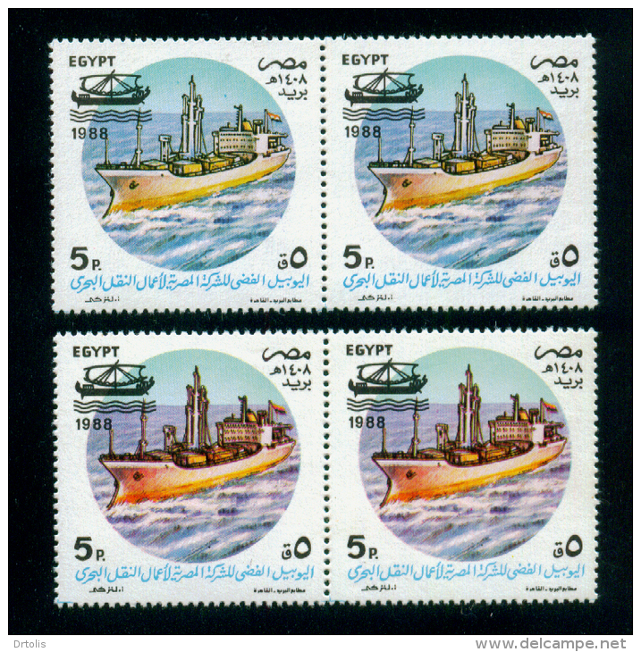 EGYPT / 1988 / COLOR VARIETY / MARTRANS ( NATL. SHIPPING LINE ) 25TH ANNIV. / CONTAINER SHIP / MNH / VF - Neufs