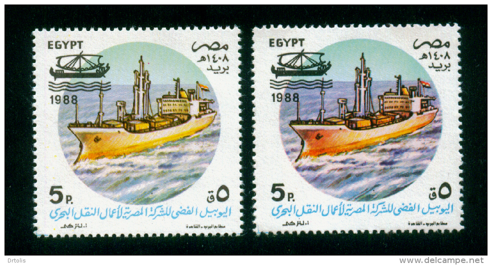 EGYPT / 1988 / COLOR VARIETY / MARTRANS ( NATL. SHIPPING LINE ) 25TH ANNIV. / CONTAINER SHIP / MNH / VF - Unused Stamps