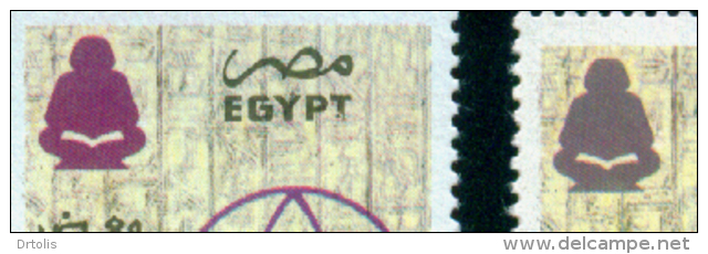 EGYPT / 1988 / COLOR VARIETY / CAIRO INTL. BOOK FAIR / EGYPTOLOGY / HIEROGLYPHICS / SCRIBE / MNH / VF - Neufs