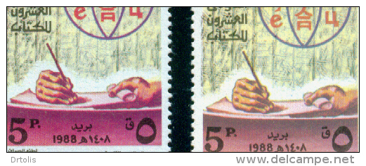 EGYPT / 1988 / COLOR VARIETY / CAIRO INTL. BOOK FAIR / EGYPTOLOGY / HIEROGLYPHICS / SCRIBE / MNH / VF - Unused Stamps