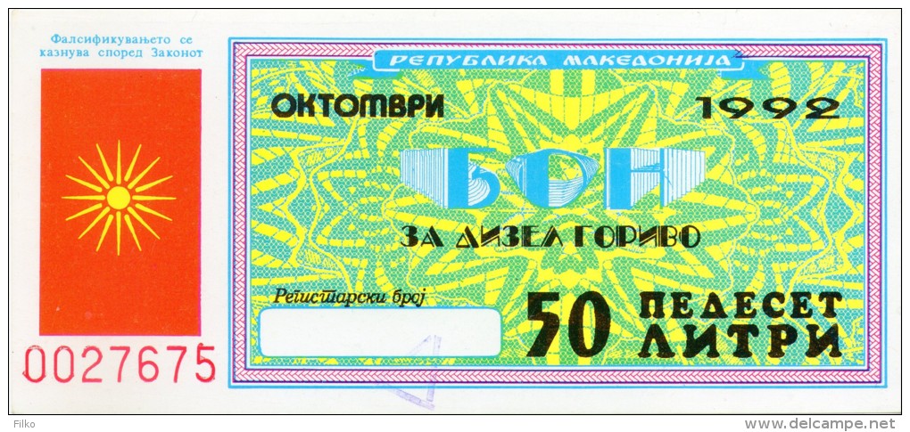 Macedonia,10.1992,50 Liters Of Diesel Gasoline,catalog No.N182,see Scan - North Macedonia