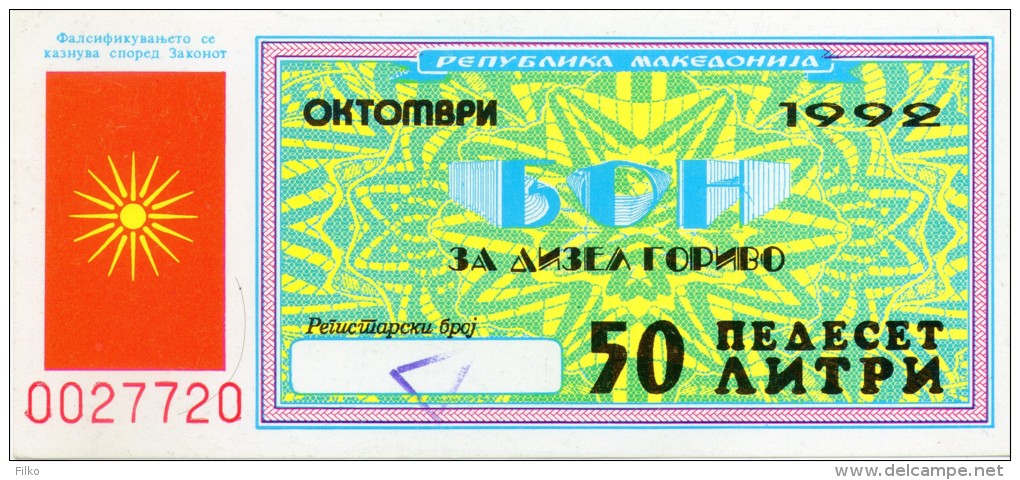 Macedonia,10.1992,50 Liters Of Diesel Gasoline With Star Of Kutlesh,catalog No.N182,as Scan - North Macedonia