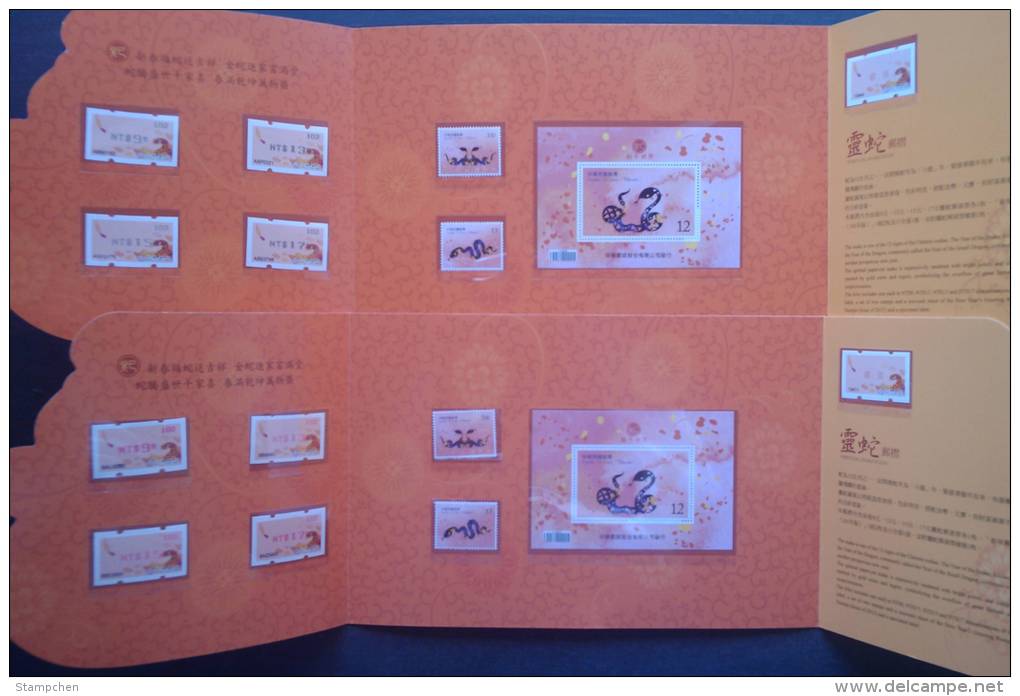 (Black + Red)  Folio 2013 ATM Frama--Spiritual Snake & Ancient Chinese Gold Coin- Chinese New Year Unusual - Oddities On Stamps