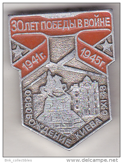 USSR Old Pin Badge - 30th Anniversary Of Victory In WW II - Defense Of Kiev 1943 - Autres & Non Classés