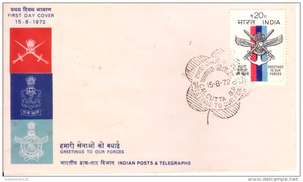 India First Day Cover 15.08.1972 - Greetings To Our Forces, Military Theme - Briefe