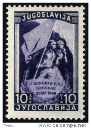 YUGOSLAVIA - JUGOSLAVIJA - CONGRES COMMUNIST PARTY - DIFER. PERF. - **MNH - 1951 - Otros & Sin Clasificación