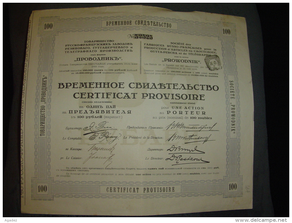 Certif.pour 1 Action"Fabriques Russo-françaises,production De Caoutchouc,gutta Percha Et Télégraphie"1888 Russie Russia - Russland