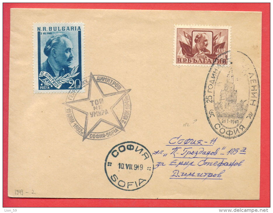 116361 / SOFIA - 10.VIII.1949 - FUNERAL Georgi Dimitrov COMMUNIST LEADER - Bulgaria Bulgarie Bulgarien Bulgarije - Lettres & Documents