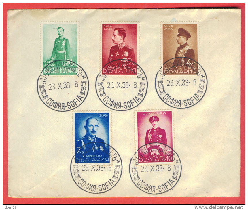 116388 / SOFIA 23.X.1938 - National &ldquo;Work And Joy&rdquo; Movement - Bulgaria Bulgarie Bulgarien Bulgarije - FDC