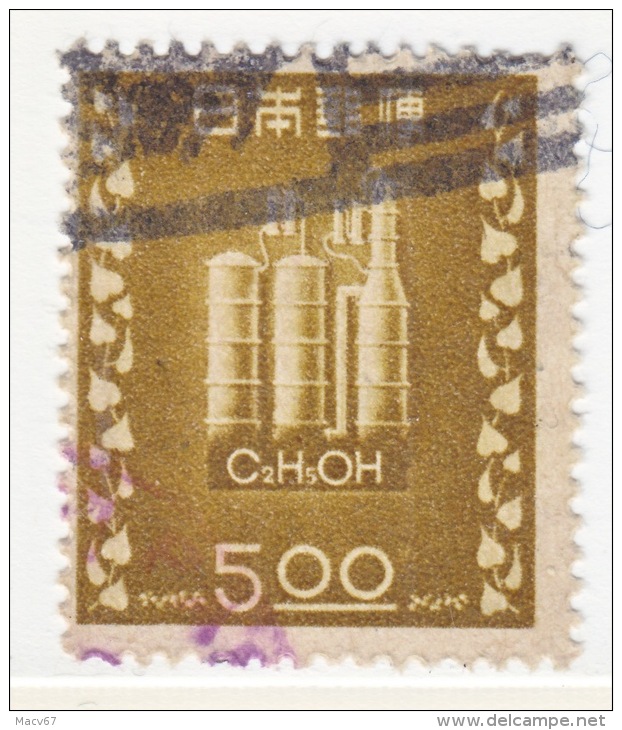 JAPAN  416  (o)  SCIENCE ALCOHOL - Used Stamps