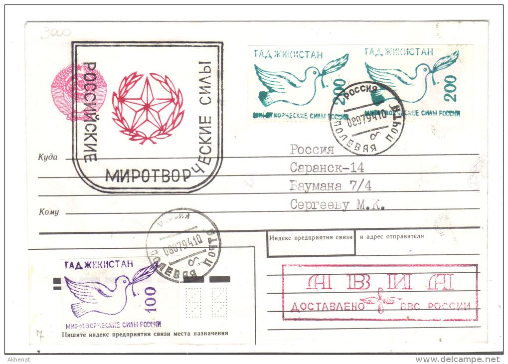 VER3000 - TAGIKISTAN , Lettera Del 08/07/1994 - Tadjikistan