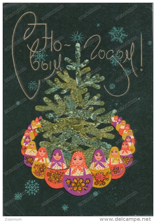 Matryoshka New Year Greetings On Russia USSR Used Stamped Postcard , Old Postcard - Nouvel An