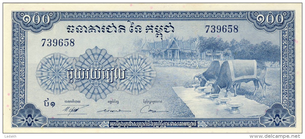 BILLET #  CAMBODGE #  REPUBLIQUE KHMER # KAMPUCHEA # PICK 13 # 100  RIELS  # 1970 - Cambodja