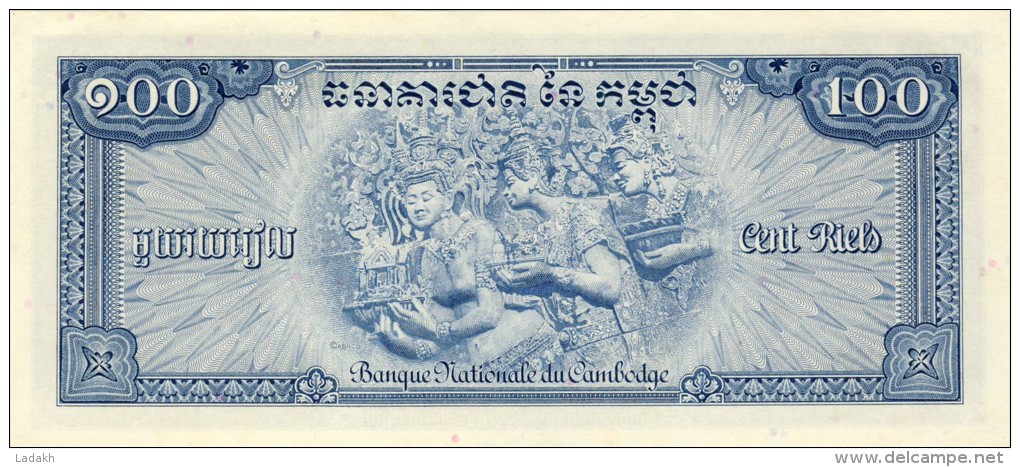 BILLET #  CAMBODGE #  REPUBLIQUE KHMER # KAMPUCHEA # PICK 13 # 100  RIELS  # 1970 - Cambodia